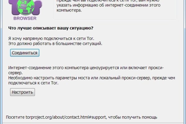 Не работает сайт кракен