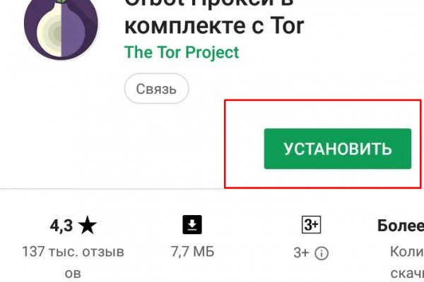 Почему не работает сайт мега