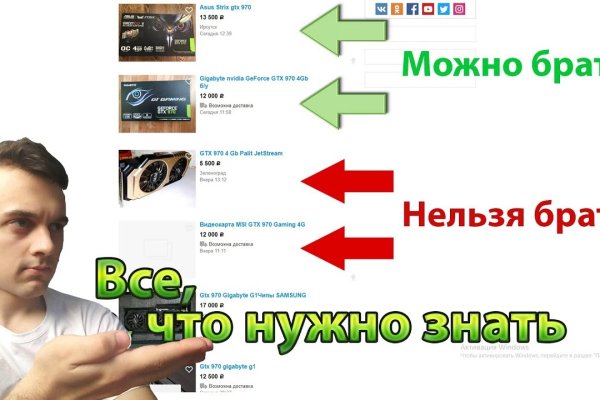 Как выглядит закладка наркотиков