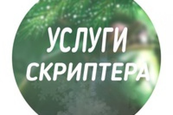 Ссылка на омг тор onion omgomgomgmplace com