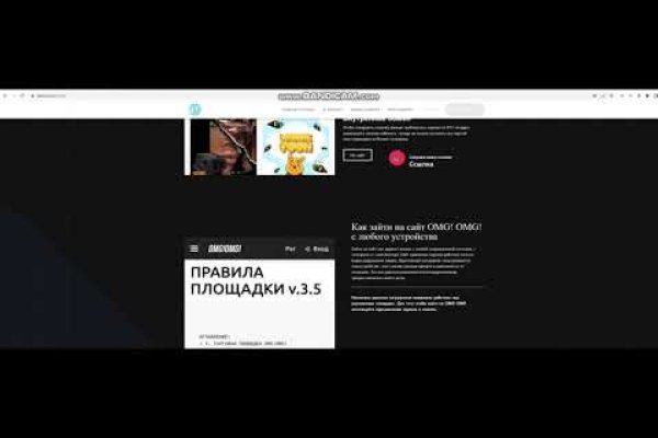 Что вместо омг сейчас