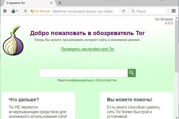 Почему не работает сайт блэкспрут