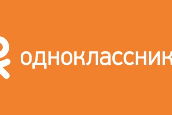 Правильная ссылка на блэкспрут через онион