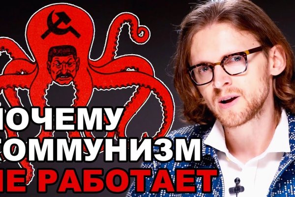 Правильная ссылка на kraken tor kraken6.at kraken7.at kraken8.at