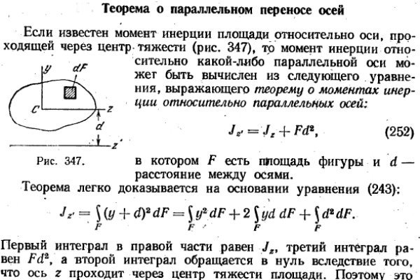 Как пополнить баланс на меге